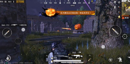 和平精英巨大南瓜头攻击方法