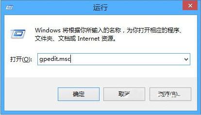 win8系统删除thumbs.db文件的操作过程