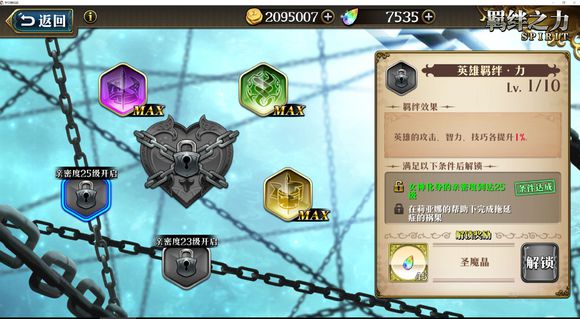 梦幻模拟战70神殿海怪副本过关打法攻略