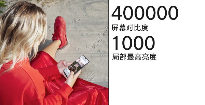 一加7T使用上新一代AMOLED屏幕