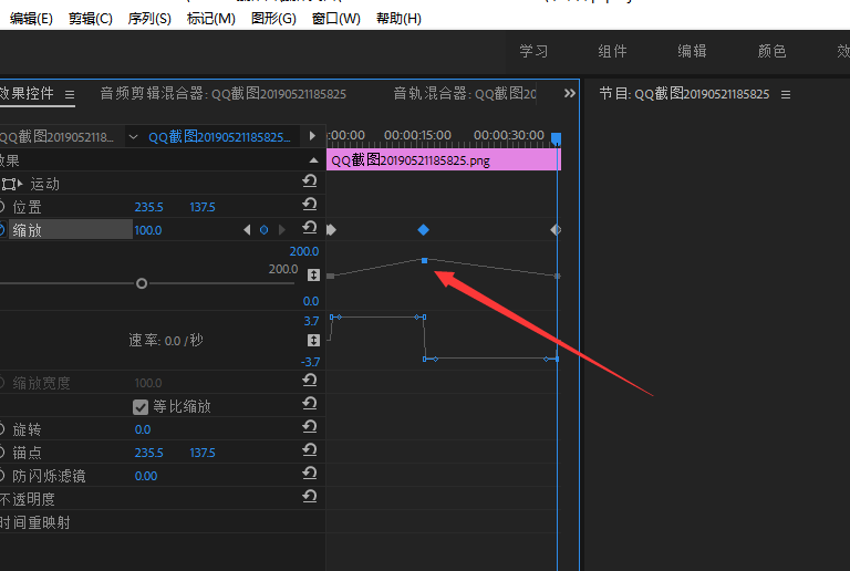 premiere制作图片缩放效果的操作流程