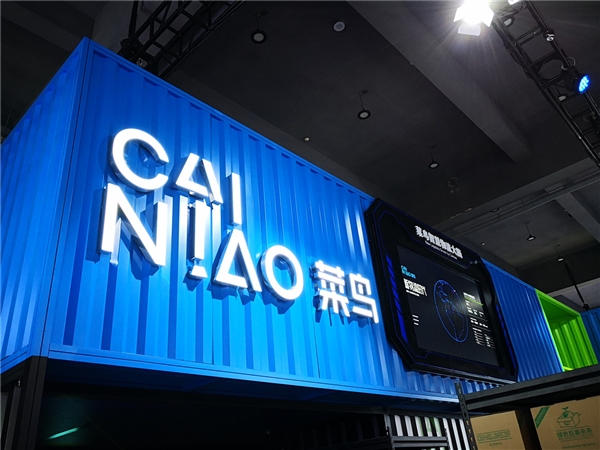 菜鸟“隐私寄”上线！还怕隐私泄露？