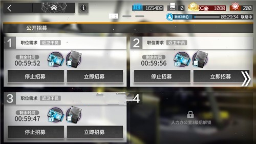 明日方舟招募近战小车tag与磁条详解