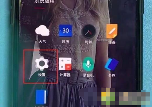 一加7pro开启全屏手势的操作教程