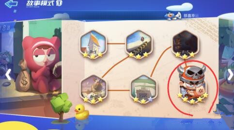 跑跑卡丁车手游剧情模式第8章找幸运关攻略