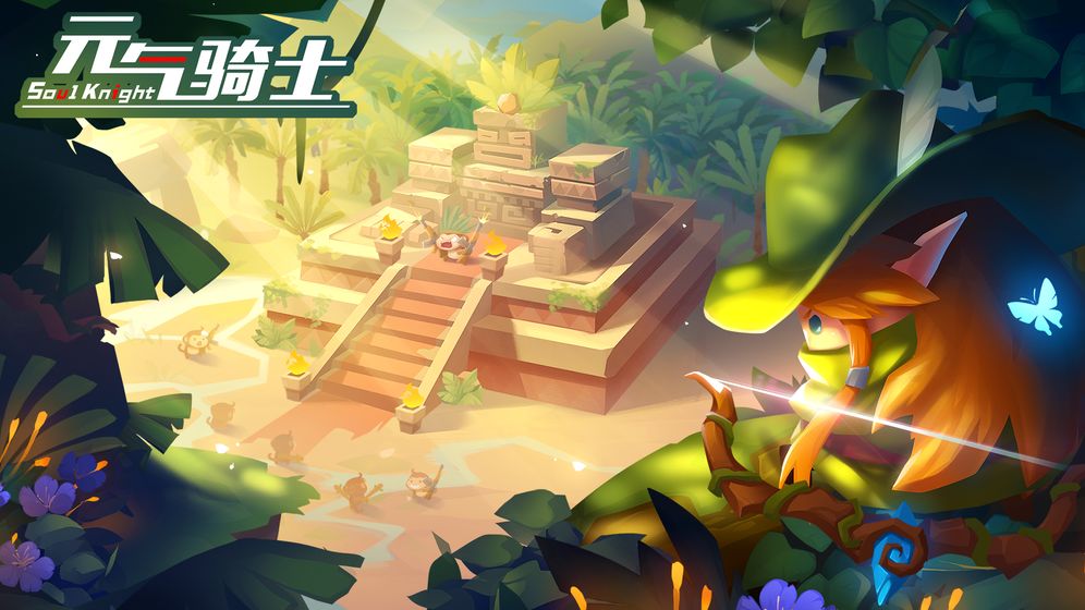 元气骑士2.3.0更新公告详解