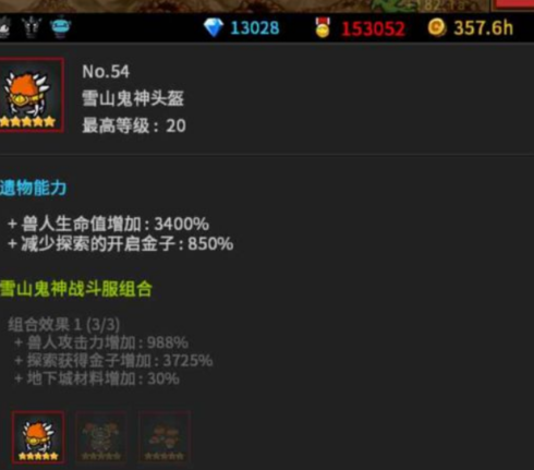 深渊地平线刷初始详细攻略