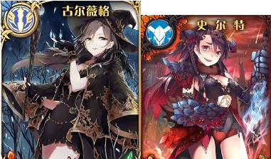 神代梦华谭伊米尔搭配附庸神的技巧