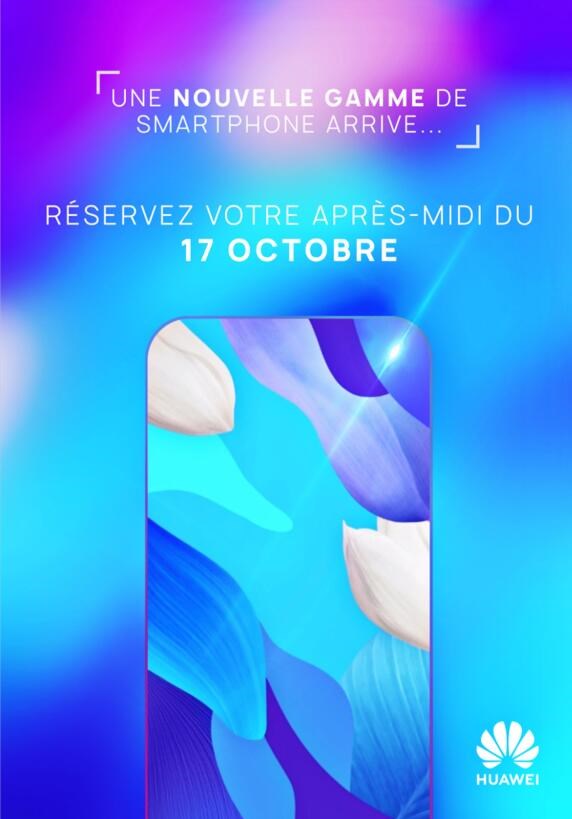 爆料：10月17日 华为会于法国上线新机