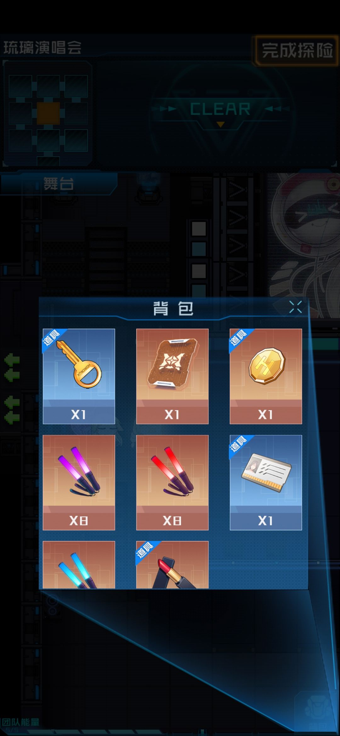 魂器学院门票获取与演唱会活动攻略