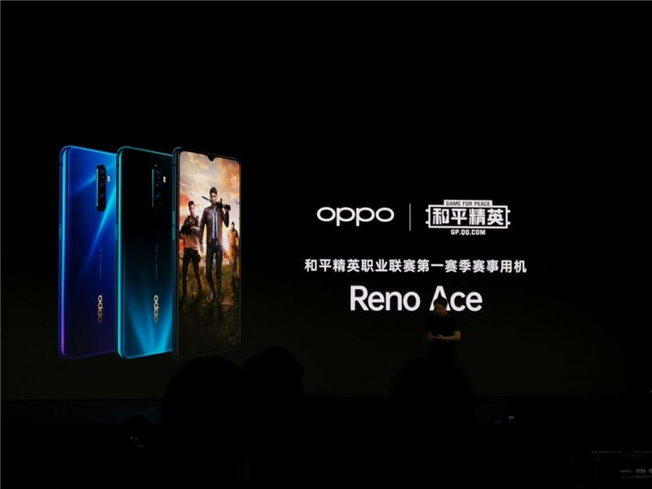 OPPO Reno Ace如约登场：90Hz电竞屏