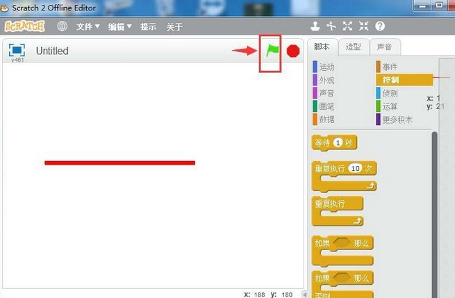 Scratch创建直线旋转动画效果的使用操作方法