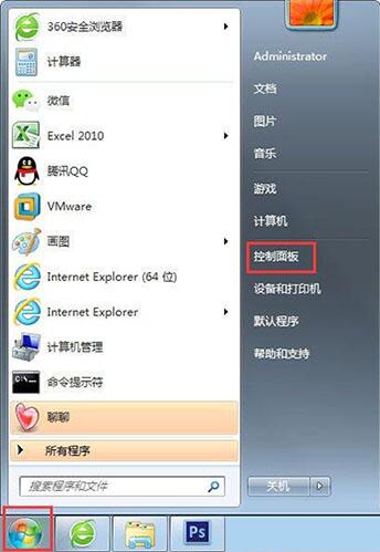 win7关闭危险端口的具体步骤