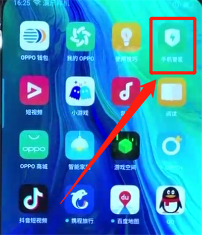 opporeno中关闭应用自启动的操作教程