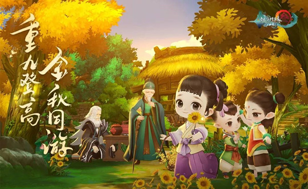 剑网3指尖江湖胭脂点雪与神秘游侠位置一览