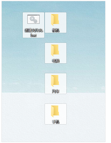 Word中快速批量创建指定名称文件夹的操作方法
