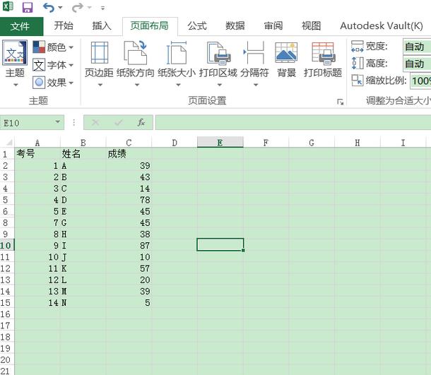 excel2016表格中插入背景图的操作流程