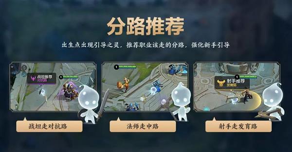 《王者荣耀》四周年新版将至：优化上单体验