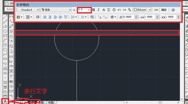 AutoCAD2016绘画轴线编号的操作方法