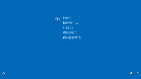 win8系统紧急重新启动的简单操作讲解