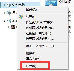 win10系统还原操作步骤讲解