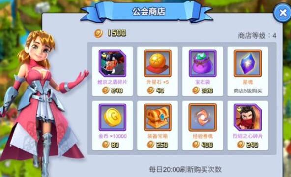 盖世英雄英雄获取方法介绍