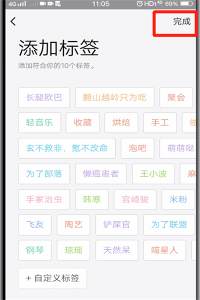 qq中写扩列资料的操作方法