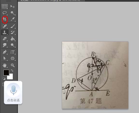 wps2007制作错题本的图文教程