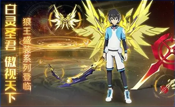 奥拉星手游狼王君临天下获取技巧