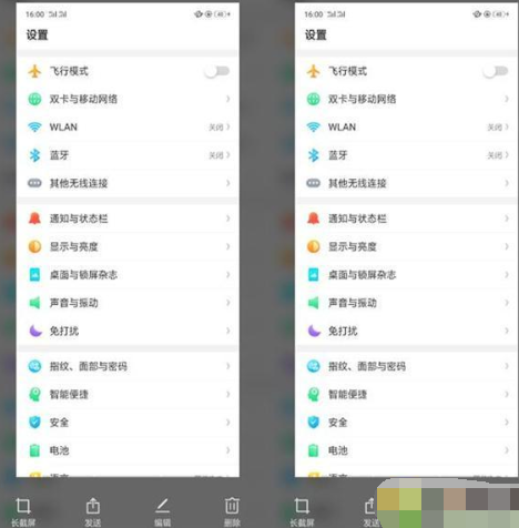 opporenoace长截图的操作教程