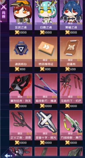 魂器学院积分赛上分与打法技巧攻略