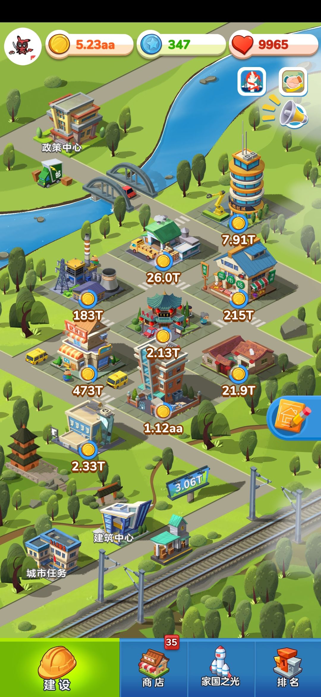 家国梦中期时机与阶段玩法技巧攻略