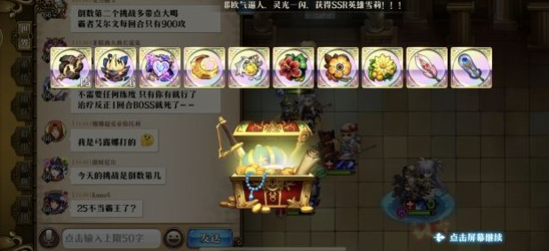 梦幻模拟战70女武神帝国超低练度攻略