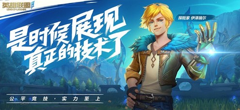 lol手游是否存在云顶之奕解析