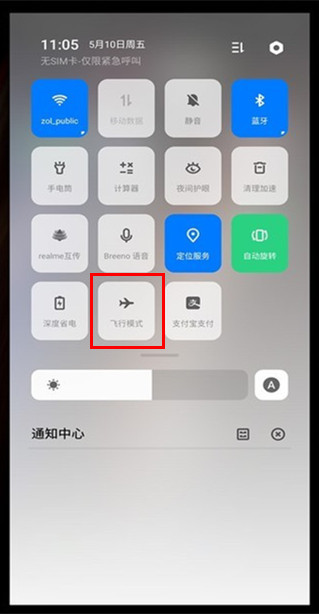 OPPO k5中开启飞行模式的两种操作流程