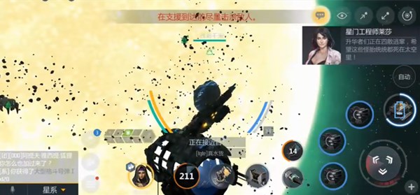 第二银河星系感染玩法与任务挑战攻略