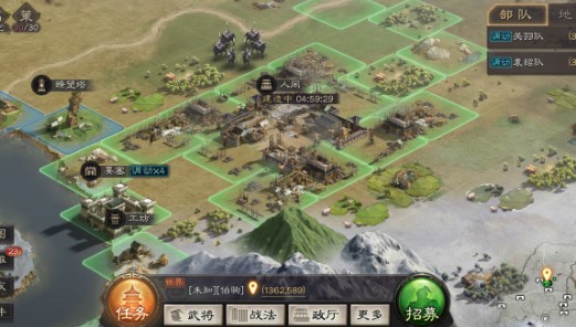 三国志战略版建筑物功能与具体作用一览