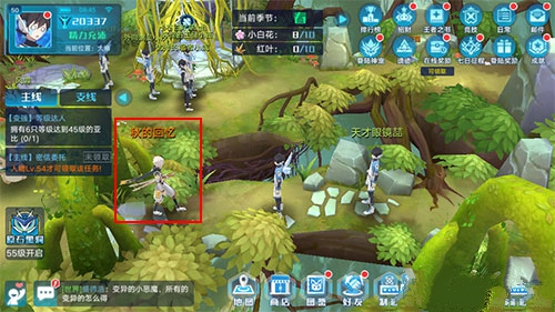 奥拉星手游春天变秋天与树叶拾取攻略