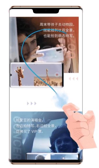 华为mate30pro完成截长图的方法步骤