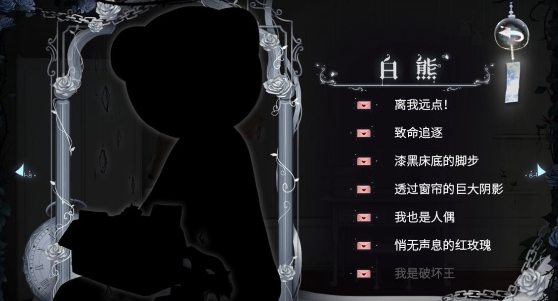 人偶馆绮幻夜我是破坏王成就获取详解