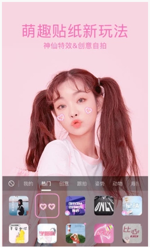 一甜相机p图方法详细讲解