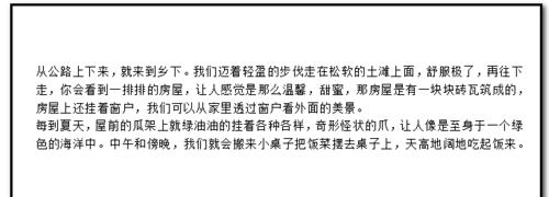 Microsoft Office 2003清除文字底色的具体操作