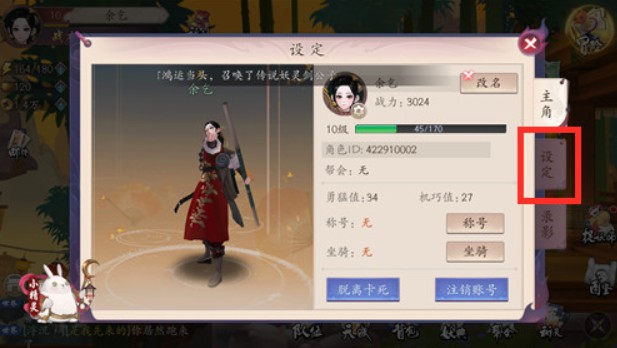 长安幻世绘cdk礼包与兑换位置使用详解