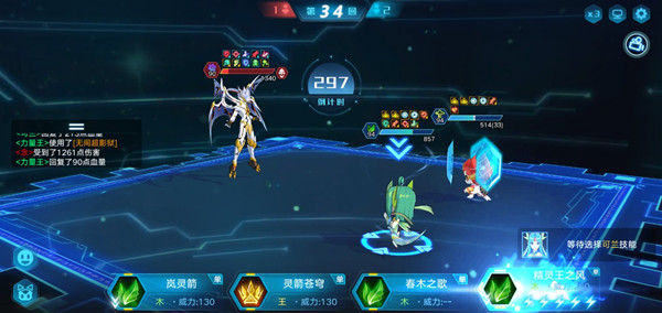 奥拉星手游巅峰塔80层通关打法攻略