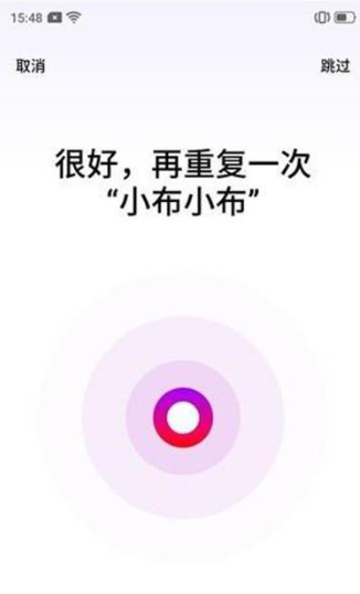 OPPO Reno Ace设置语音助手的操作步骤