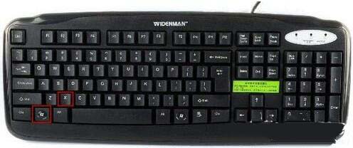 win8系统磁盘占用率100%的处理操作流程