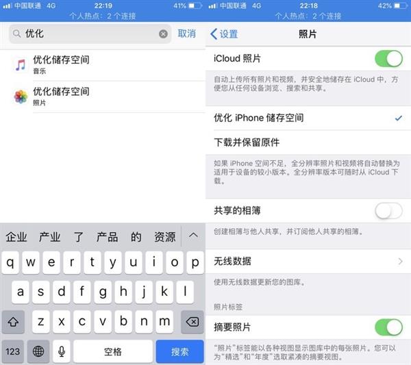 64G版iPhone终于够用了：看完秒懂