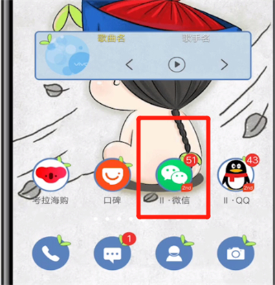 微信中修改支付密码的操作教程