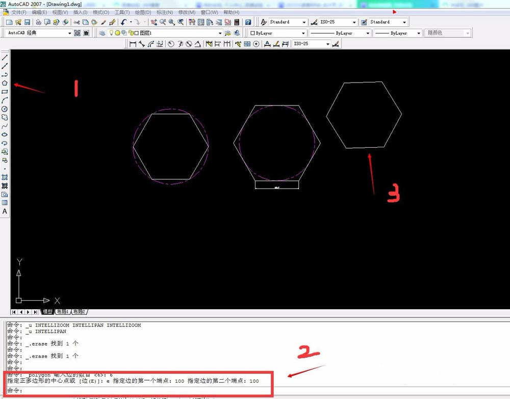 AutoCAD2016绘画正多边形的操作方法