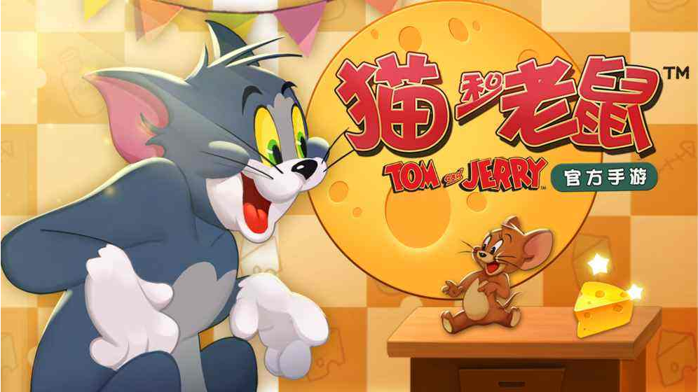 猫和老鼠图多盖洛加点攻略